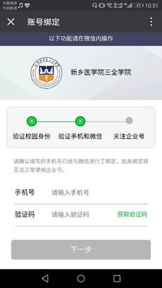 189959765558550548
